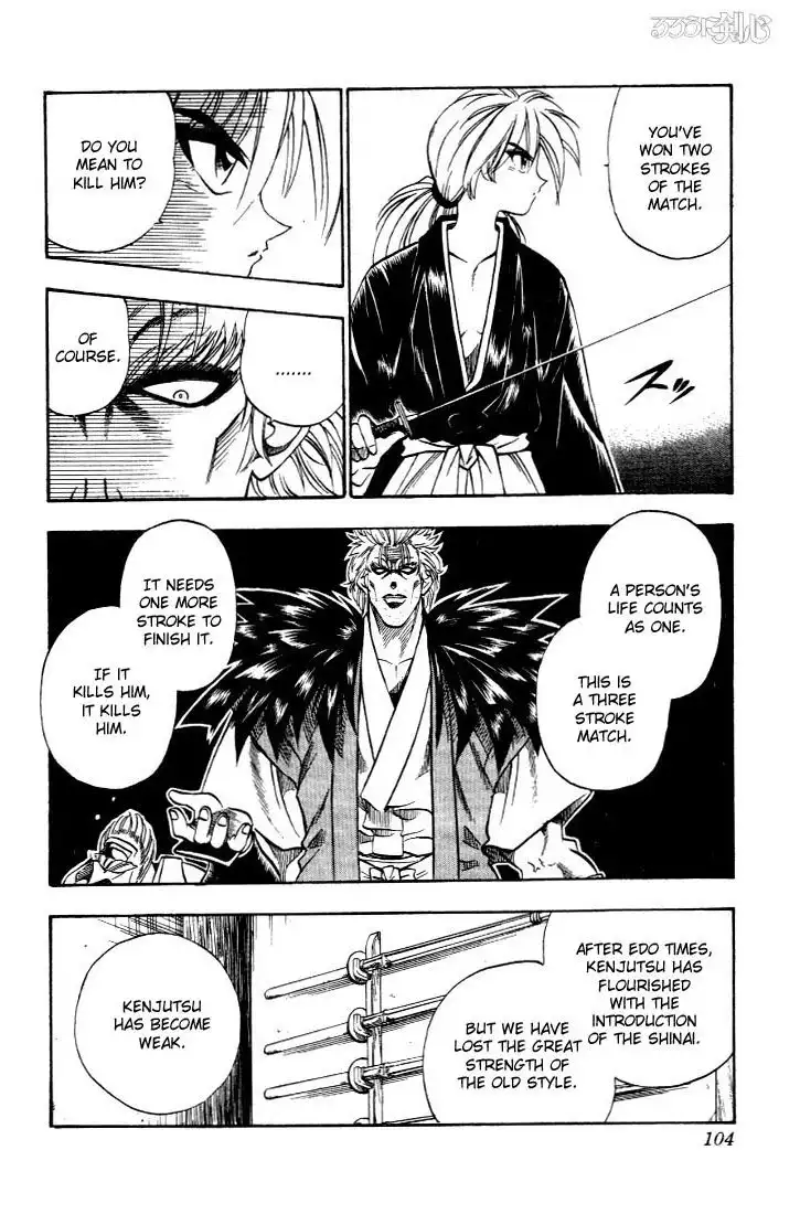 Rurouni Kenshin Chapter 35 18